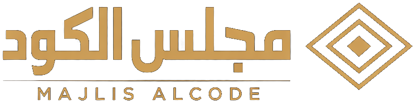 مجلس الكود — Majlis Alcode